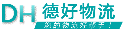 嘉宇物流