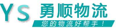 羊程物流