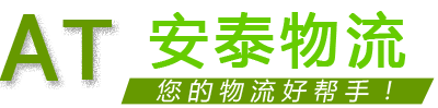 羊程物流