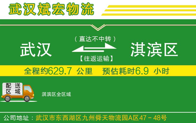 綿陽到和林格爾物流公司