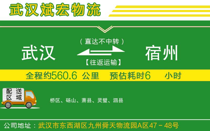 成都到那曲物流公司