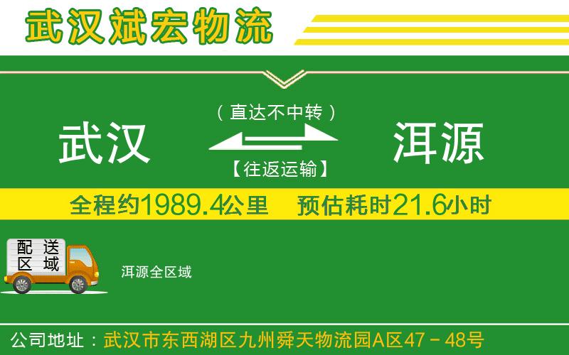 成都到楊陵區(qū)物流專線
