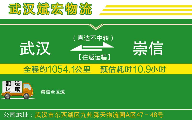 成都到沙依巴克區(qū)貨運(yùn)專線