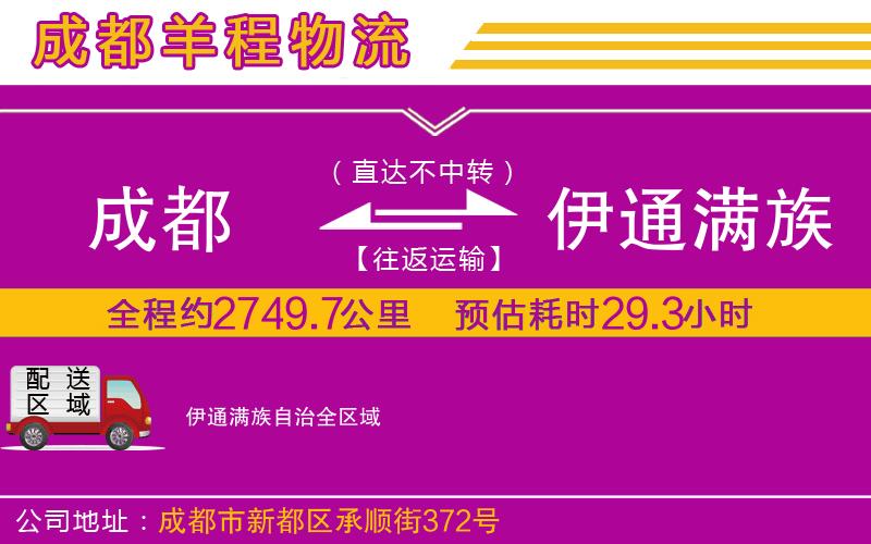 北京到布爾津物流公司