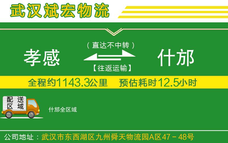 常熟到桐鄉(xiāng)物流公司