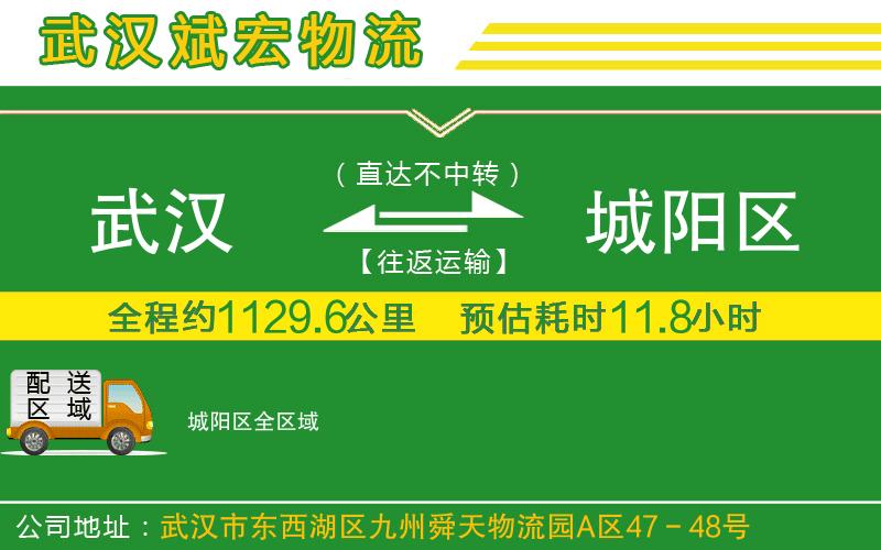 北京到岳普湖物流公司