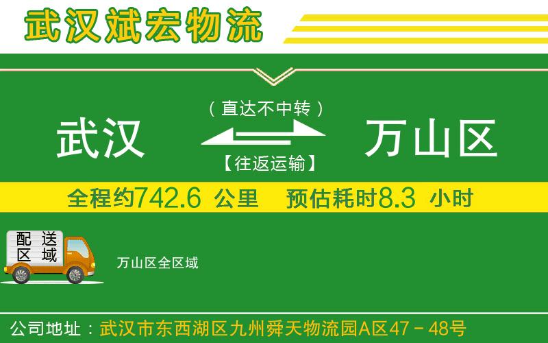 深圳到西和物流公司 深圳到西和物流公司