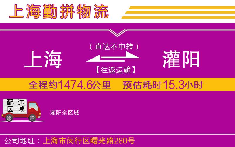 蘇州到平昌貨運(yùn)公司