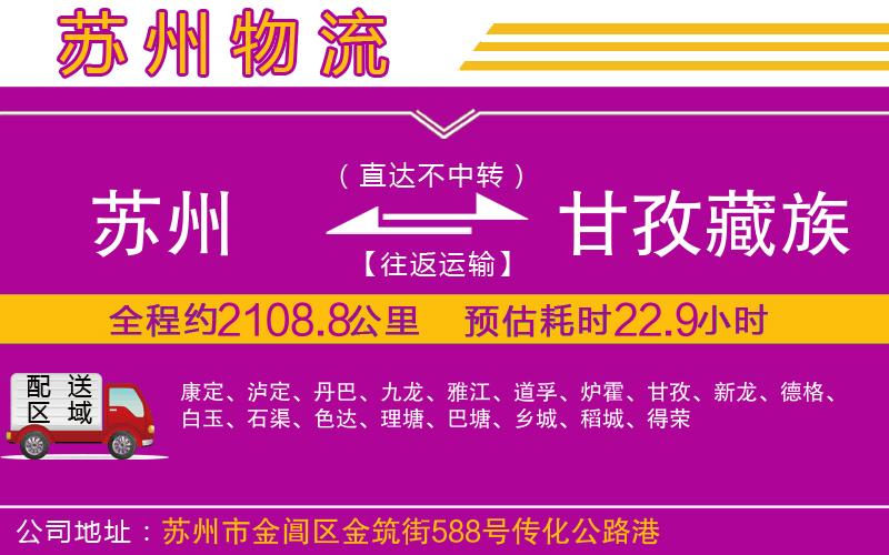 上海到西夏區(qū)貨運(yùn)公司