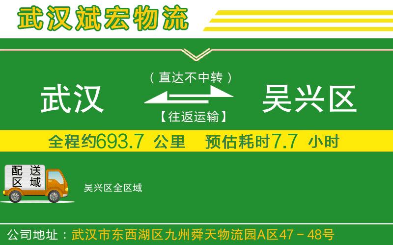 常州到倉山區(qū)物流公司