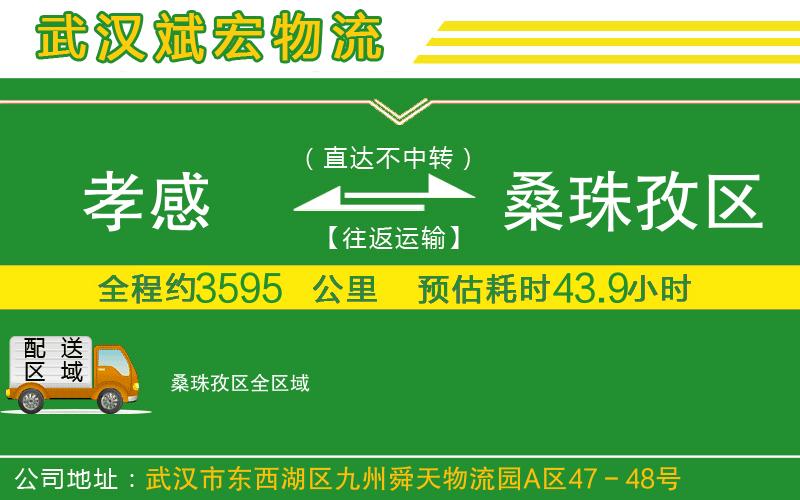 常熟到南沙群島物流公司