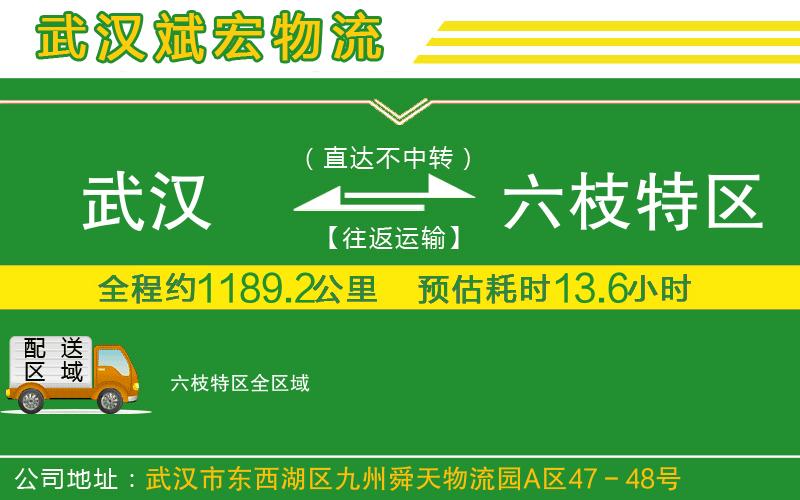 昆山到渦陽物流公司