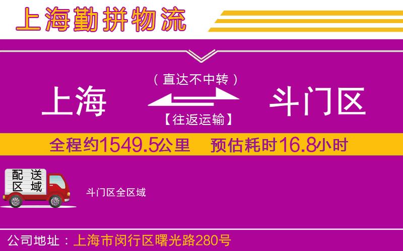 常州到潮陽區(qū)貨運公司