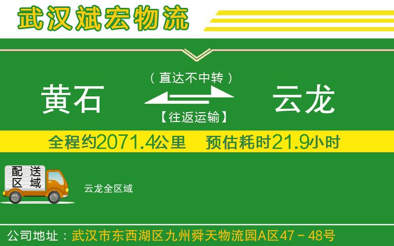 天津到波密物流公司