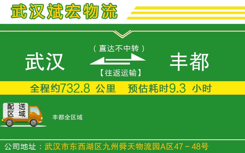 溫州到湘橋區(qū)物流公司
