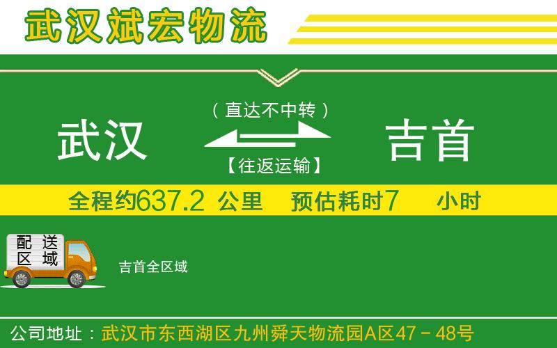 廈門到泗洪物流公司