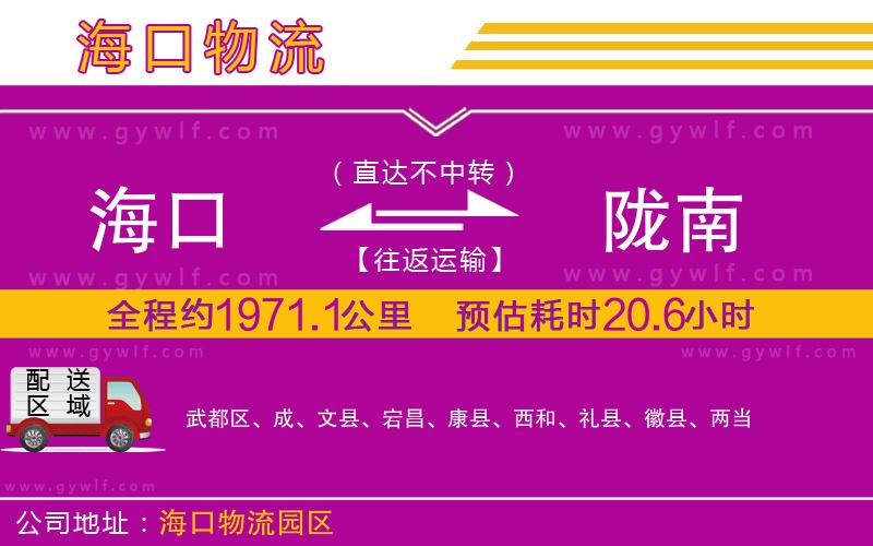 ?？诘诫]南物流公司