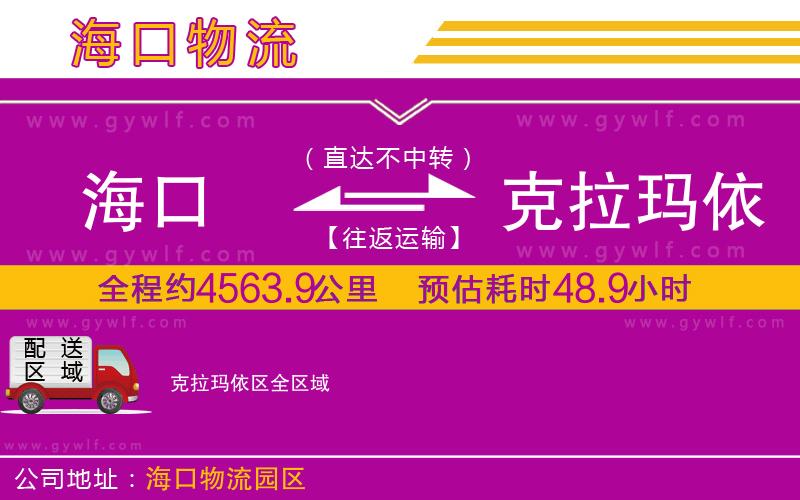 ?？诘娇死斠绤^(qū)物流公司
