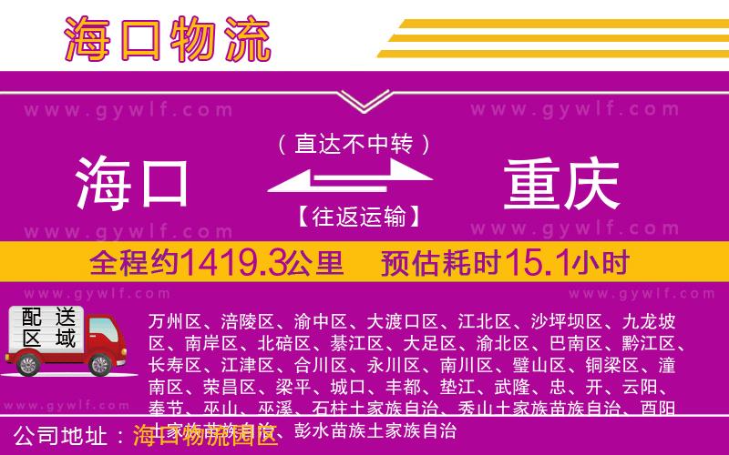 ?？诘街貞c物流公司
