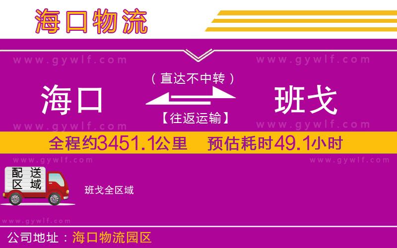 ?？诘桨喔晡锪鞴?/>
</p>
<p>
    <span style=