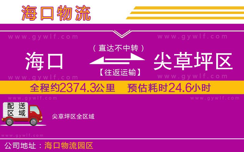 ?？诘郊獠萜簠^(qū)物流公司