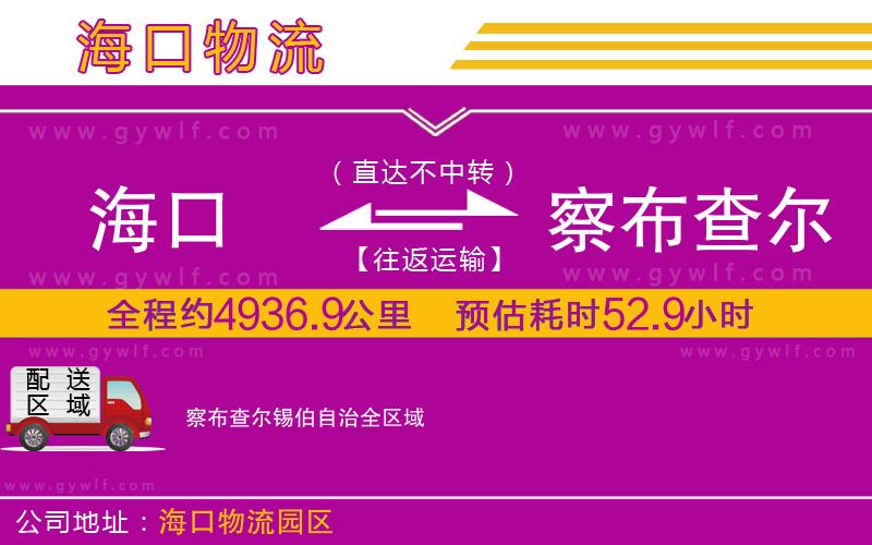 ?？诘讲觳疾闋栧a伯自治物流公司