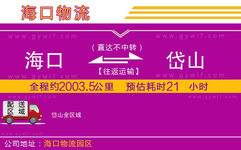 ?？诘结飞轿锪鞴?/>
</p>
<p>
    <span style=
