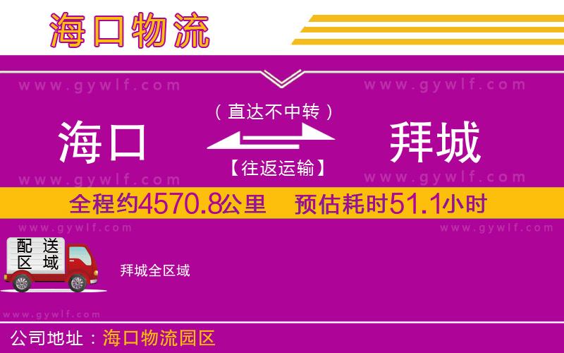 ?？诘桨莩俏锪鞴?/>
</p>
<p>
    <span style=