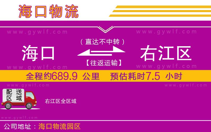 ?？诘接医瓍^(qū)物流公司