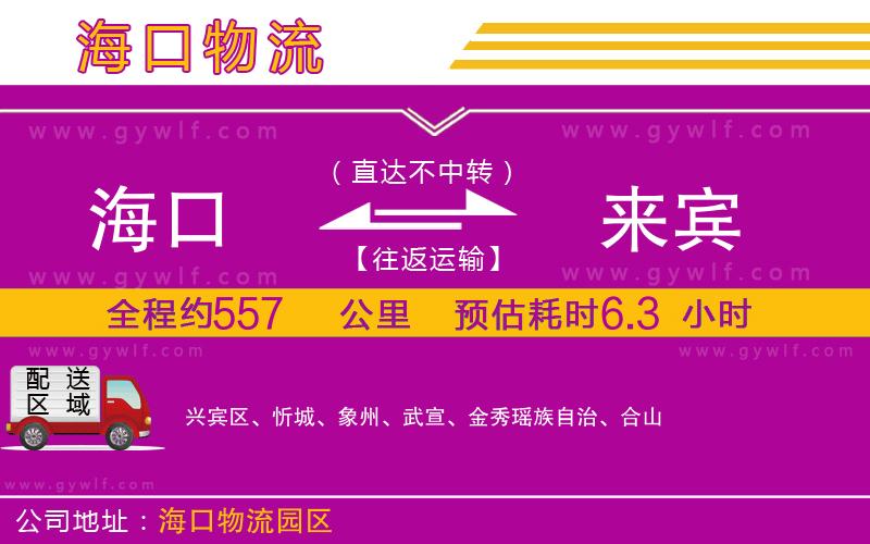 ?？诘絹碣e物流公司