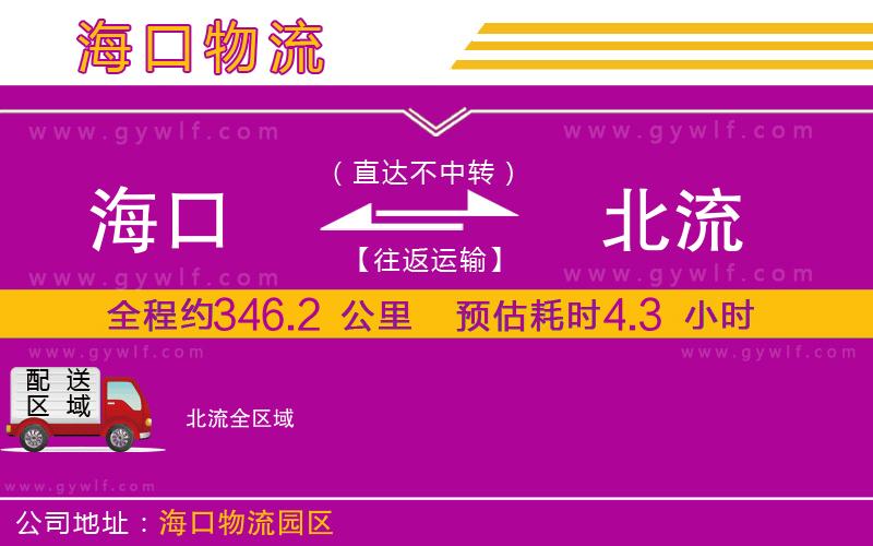 ?？诘奖绷魑锪鞴?/>
</p>
<p>
    <span style=