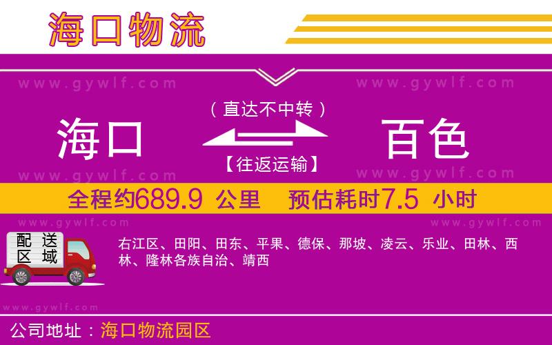 ?？诘桨偕锪鞴?/>
</p>
<p>
    <span style=
