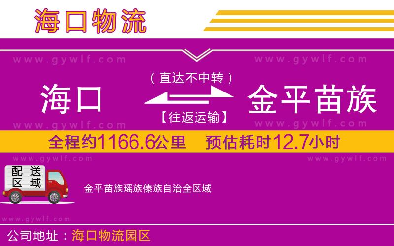 ?？诘浇鹌矫缱瀣幾宕鲎遄灾挝锪鞴?/>
</p>
<p>
    <span style=