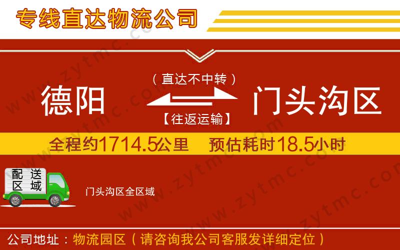 潮州到句容物流公司