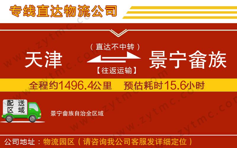 汕頭到越秀區(qū)物流公司 汕頭到越秀區(qū)物流公司