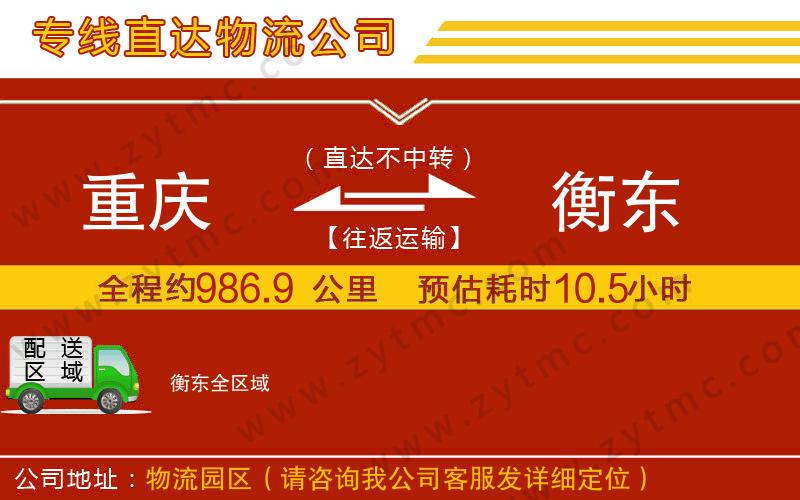 漳州到貢覺(jué)物流公司