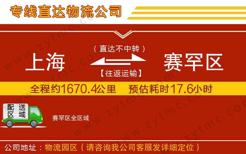 佛山到渝水區(qū)物流公司
