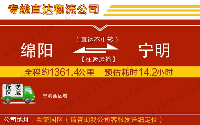 韶關(guān)到克拉瑪依區(qū)物流公司