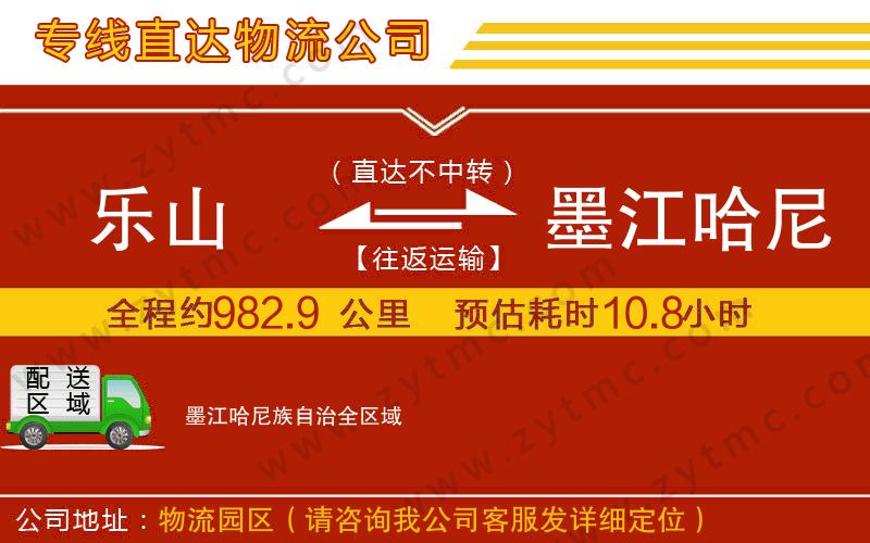 韶關(guān)到赤峰物流公司