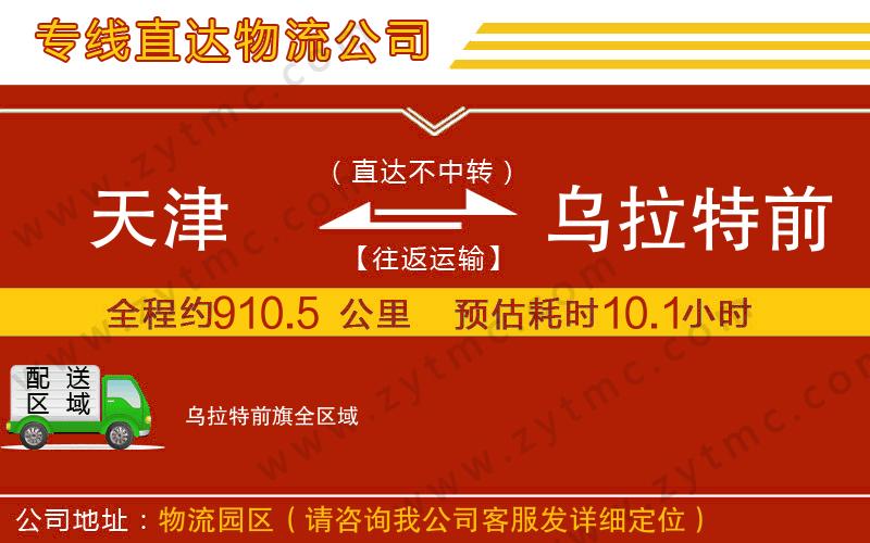 汕頭到余干物流公司 汕頭到余干物流公司