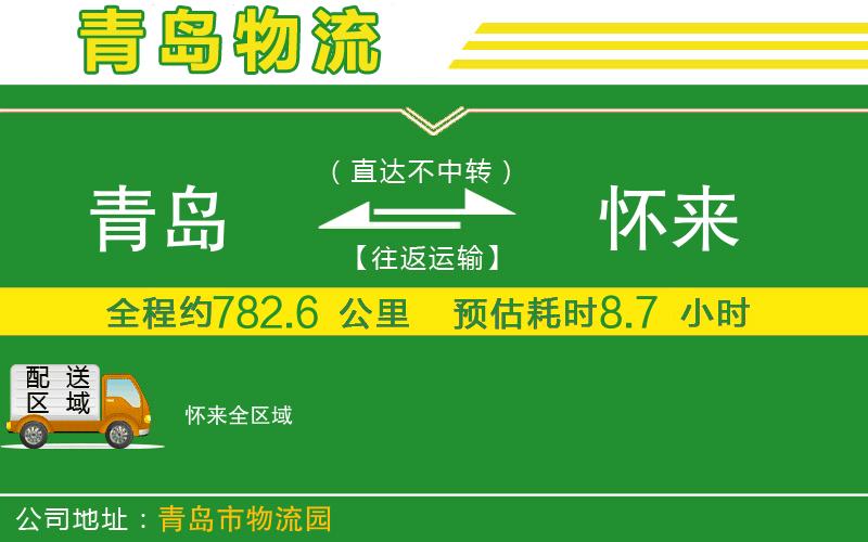 鹽城到公主嶺物流公司