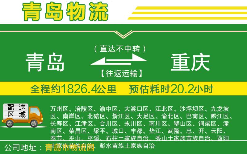 鹽城到高邑物流公司