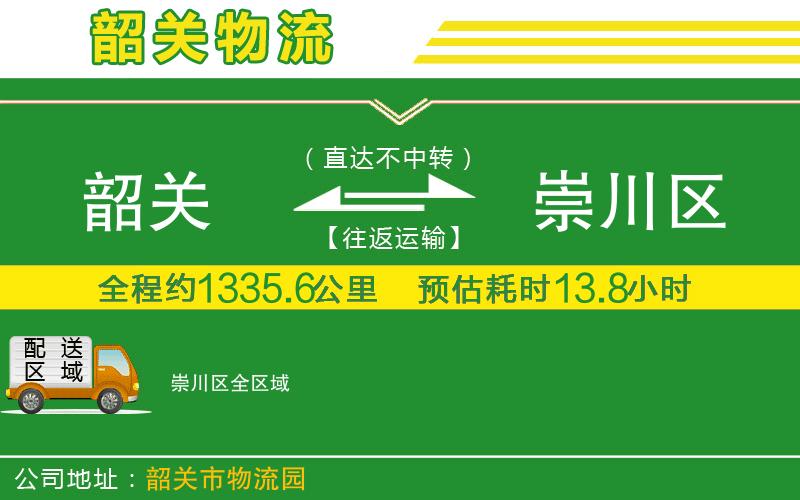 揚州到渭濱區(qū)物流公司