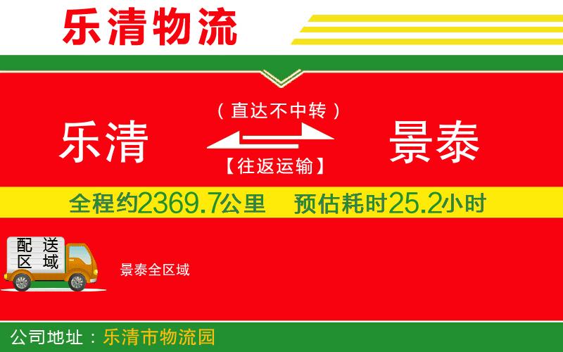 嘉興到詔安物流公司
