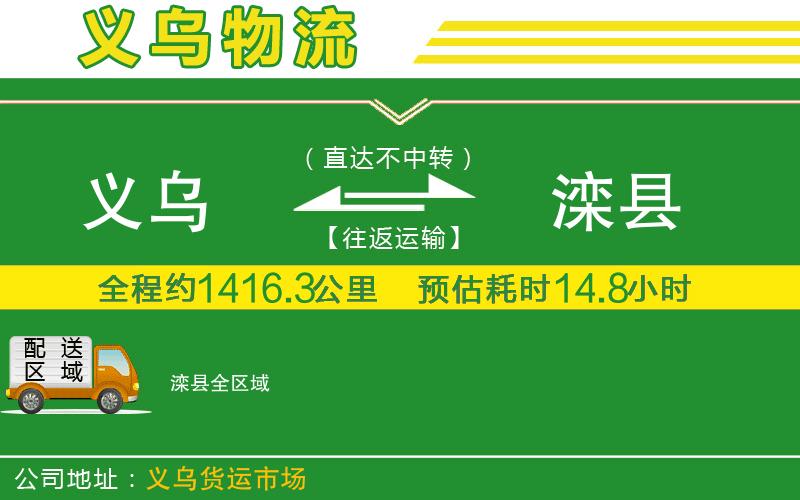 南昌到岑鞏物流公司