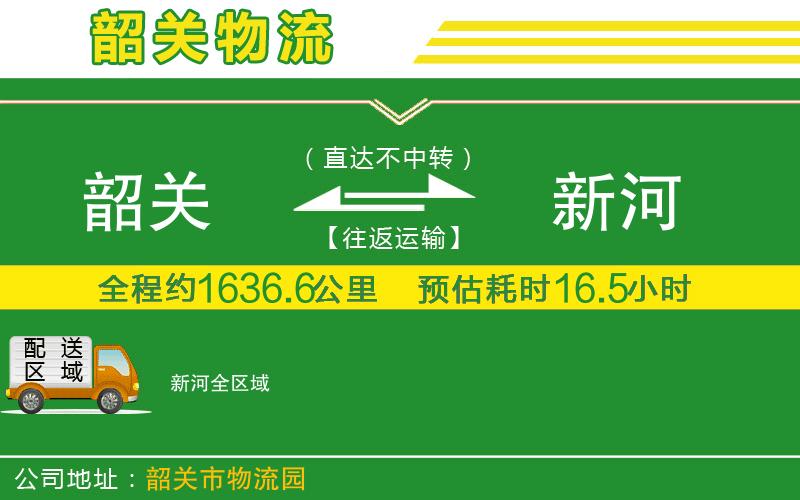 揚州到羅定物流公司