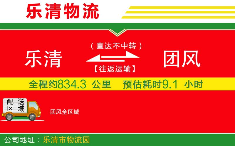 嘉興到磁縣物流公司