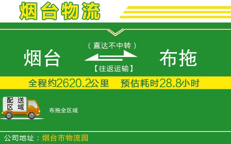 臨沂到炎陵物流公司