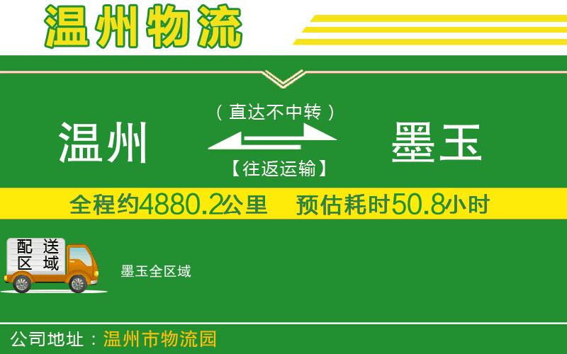 菏澤到欽南區(qū)物流公司