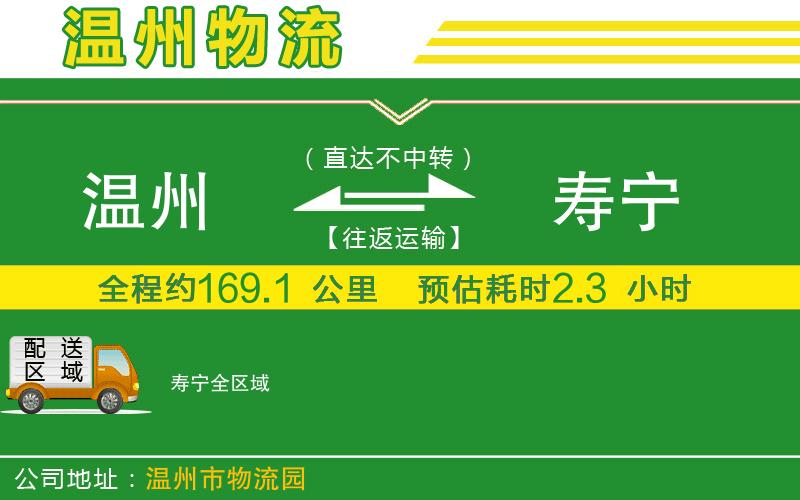 保定到開物流公司 保定到開物流公司
